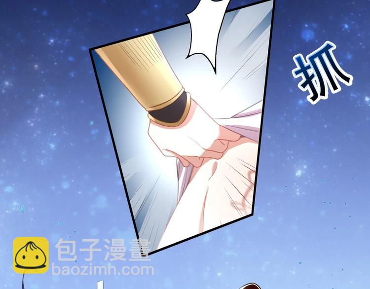 第7话 抓到你了(1/3)-第9话