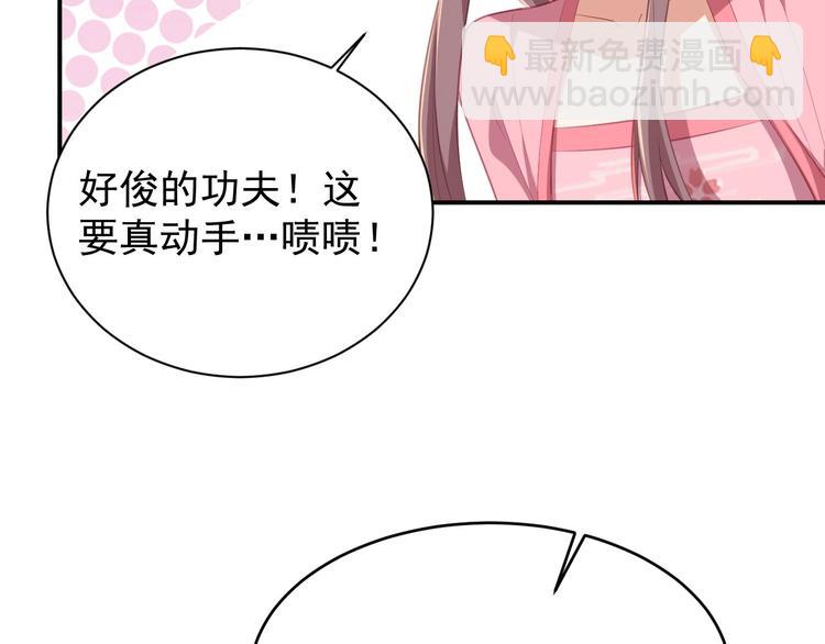 第7话 抓到你了(1/3)-第9话