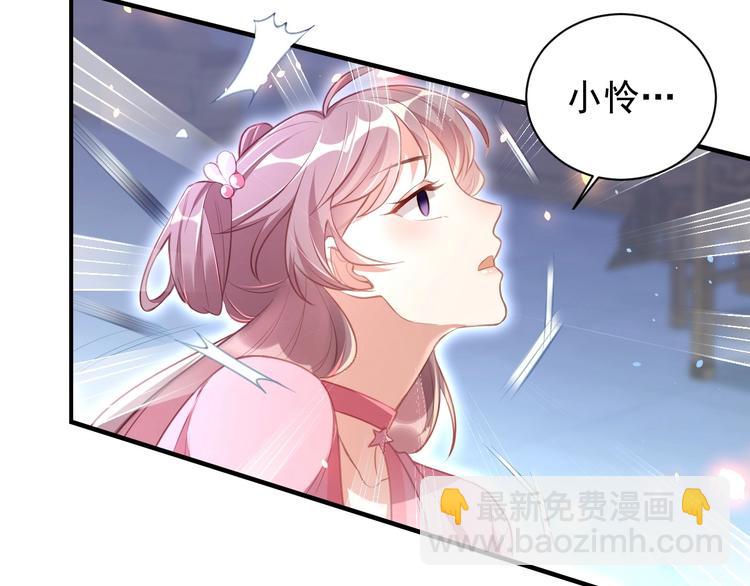 第7话 抓到你了(1/3)-第9话