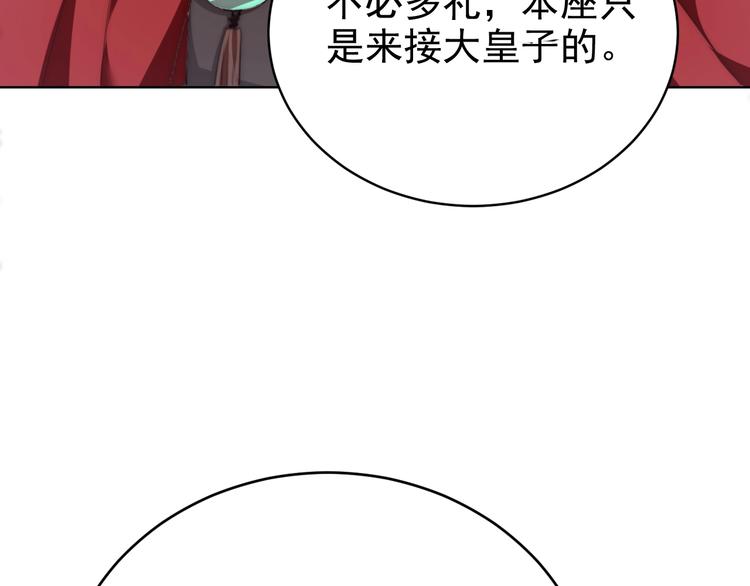 第7话 抓到你了(1/3)-第9话