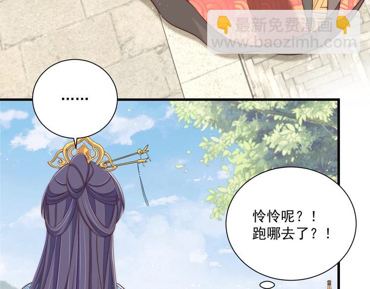 第79话 这是我哥哥(1/3)-第81话