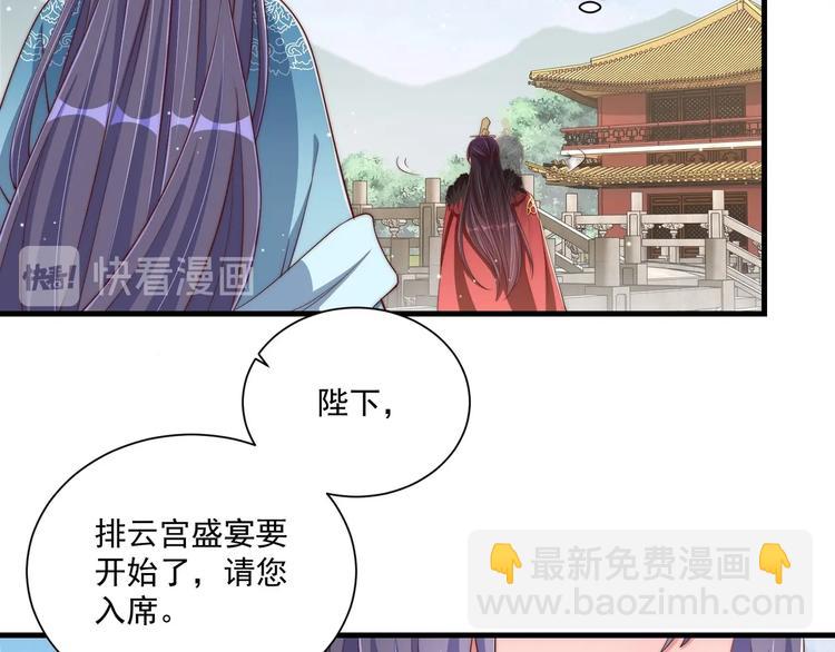 第79话 这是我哥哥(1/3)-第81话