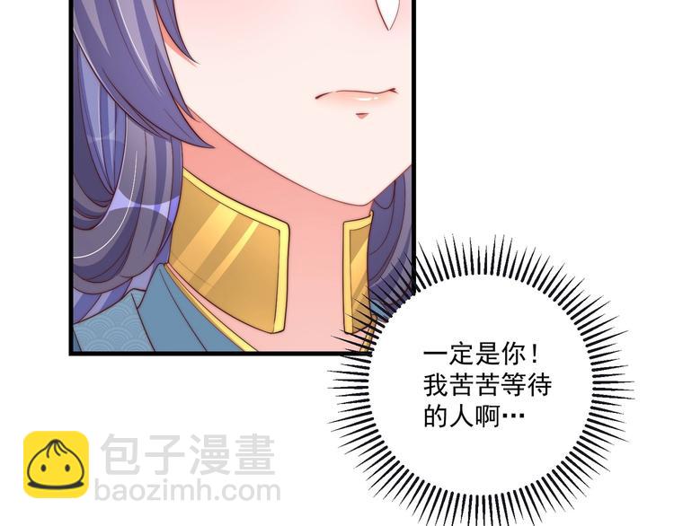 第79话 这是我哥哥(1/3)-第81话