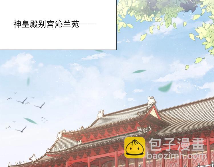 第79话 这是我哥哥(1/3)-第81话
