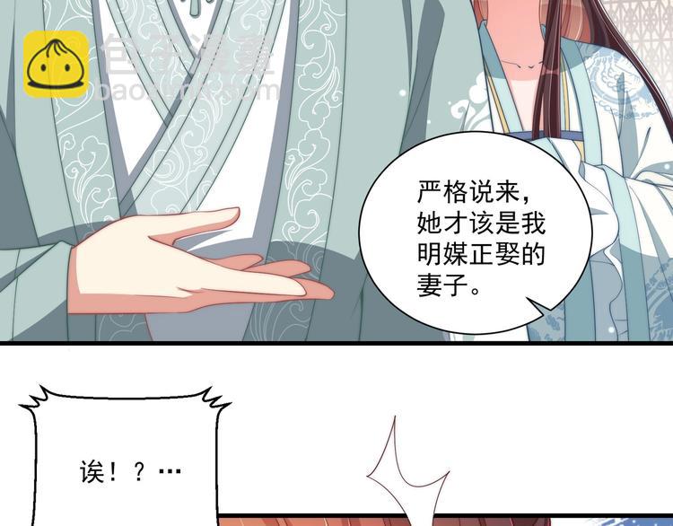 第79话 这是我哥哥(1/3)-第81话
