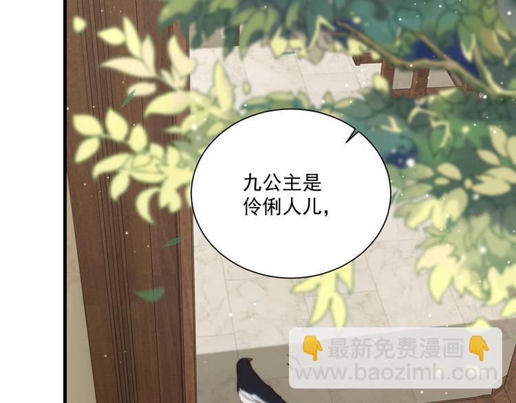 第79话 这是我哥哥(1/3)-第81话