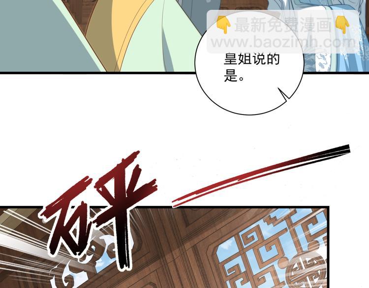 第79话 这是我哥哥(1/3)-第81话