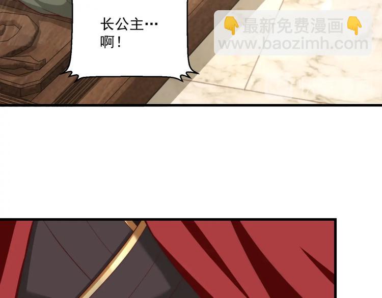 第79话 这是我哥哥(1/3)-第81话
