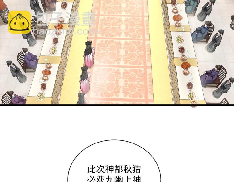第81话 十年一面误终身(1/3)-第83话