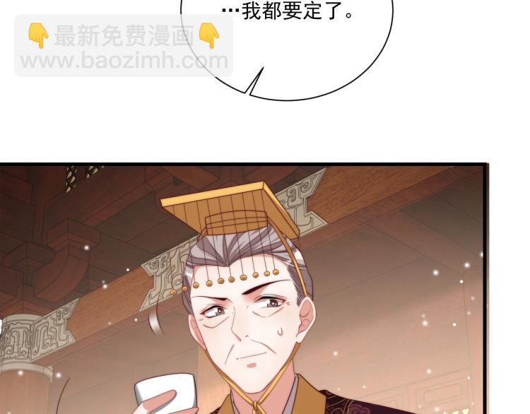 第81话 十年一面误终身(1/3)-第83话