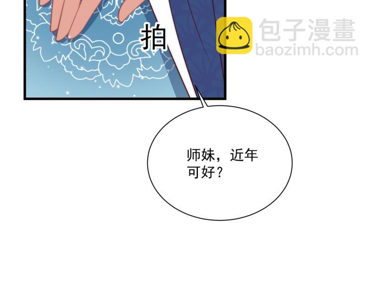 第81话 十年一面误终身(1/3)-第83话