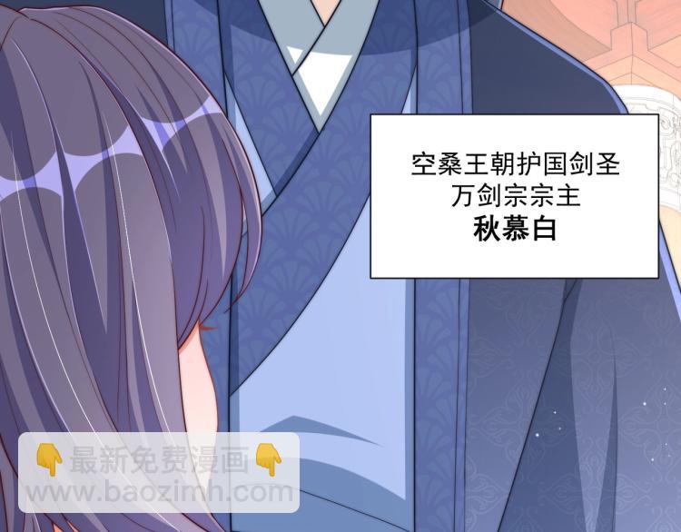 第81话 十年一面误终身(1/3)-第83话
