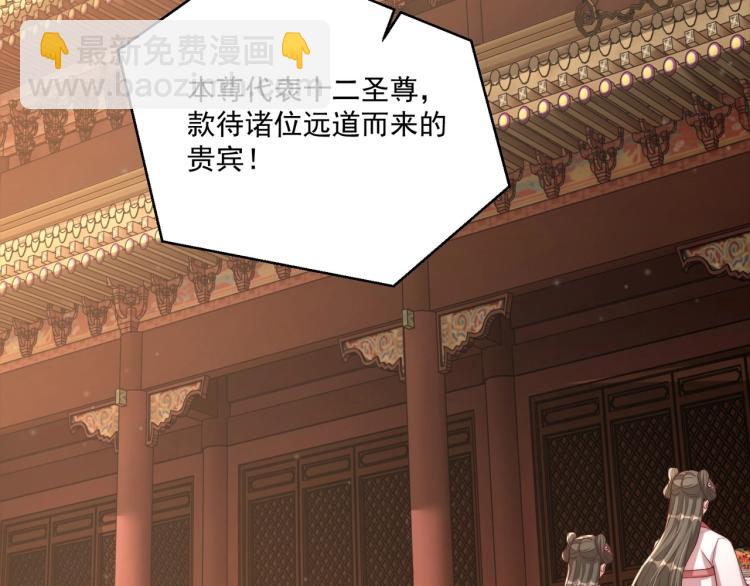 第81话 十年一面误终身(1/3)-第83话