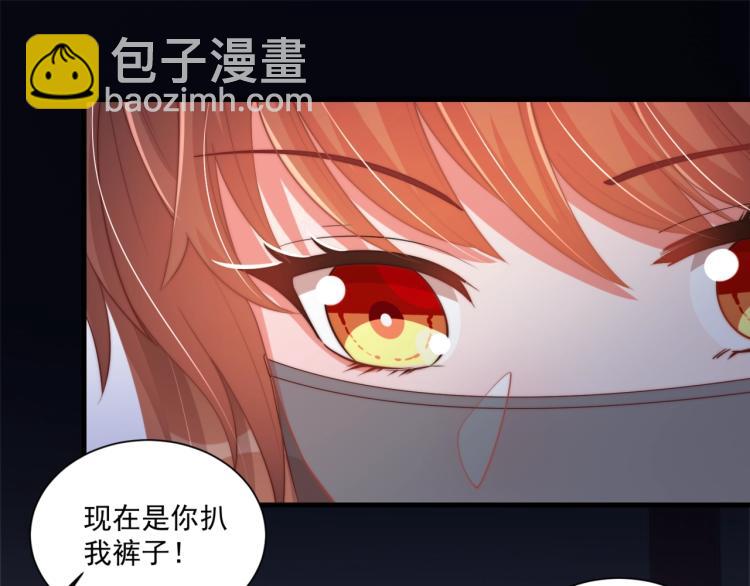 第83话 吃野食(1/3)-第85话