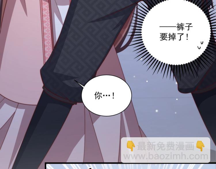 第83话 吃野食(1/3)-第85话