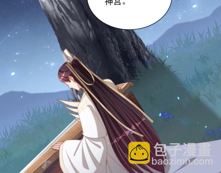 第85话 我是你师母！(1/3)-第87话