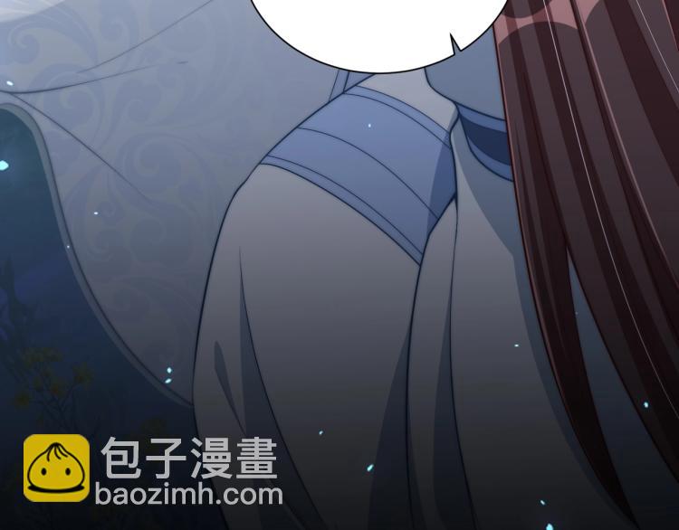 第85话 我是你师母！(1/3)-第87话