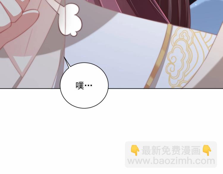 第85话 我是你师母！(1/3)-第87话