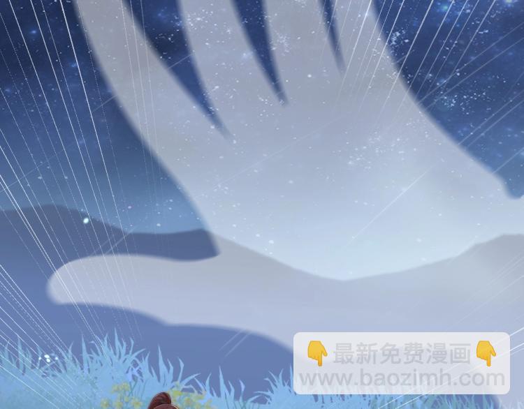 第85话 我是你师母！(1/3)-第87话