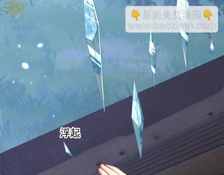 第85话 我是你师母！(1/3)-第87话
