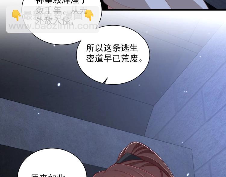 第87话 碧落丹的功效(1/3)-第89话