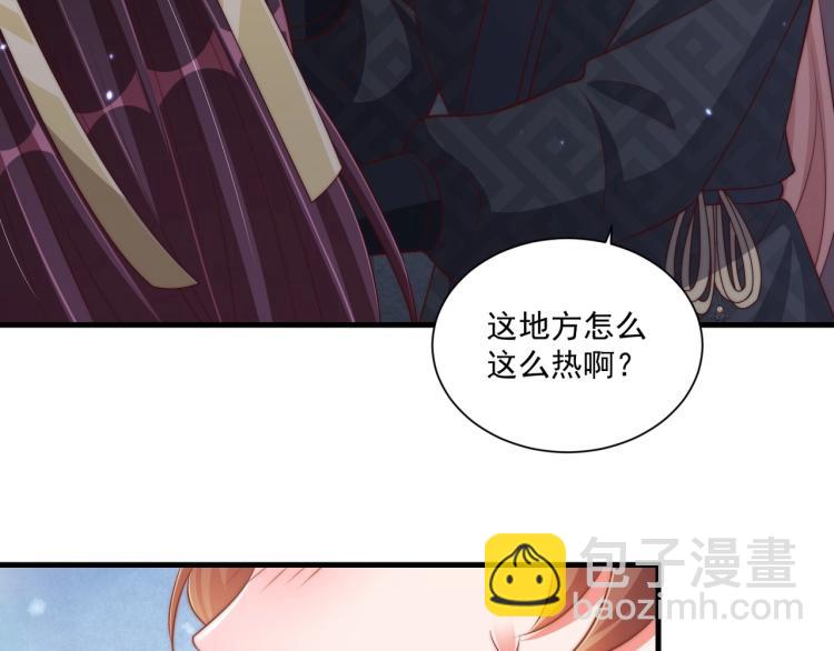 第87话 碧落丹的功效(1/3)-第89话