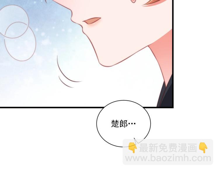 第87话 碧落丹的功效(1/3)-第89话