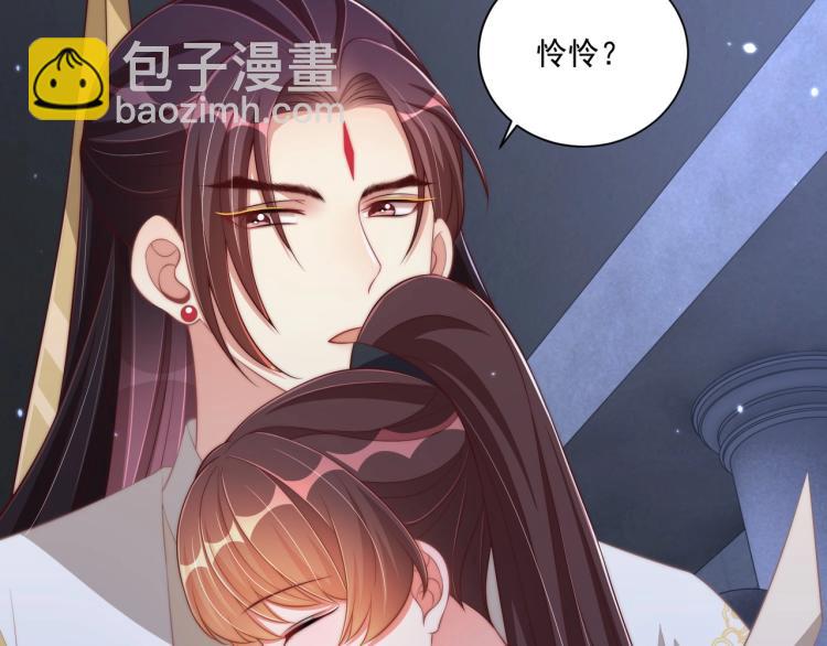 第87话 碧落丹的功效(1/3)-第89话