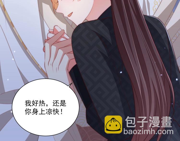 第87话 碧落丹的功效(1/3)-第89话