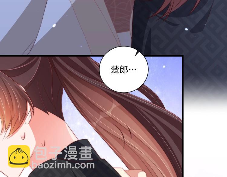 第87话 碧落丹的功效(1/3)-第89话