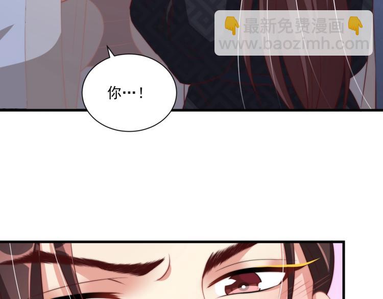 第87话 碧落丹的功效(1/3)-第89话