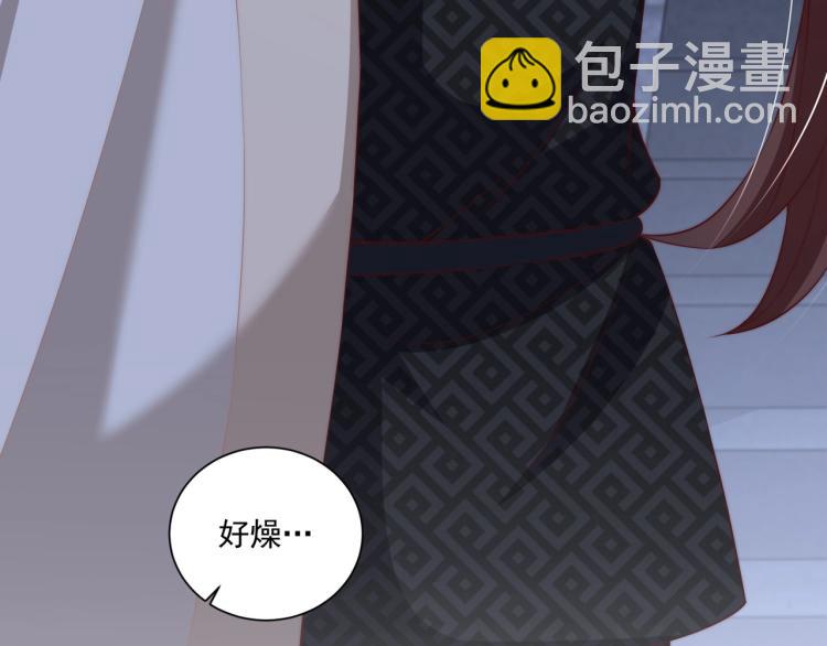 第87话 碧落丹的功效(1/3)-第89话