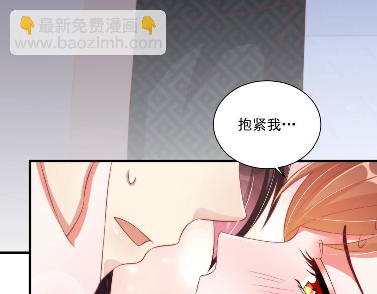 第87话 碧落丹的功效(1/3)-第89话