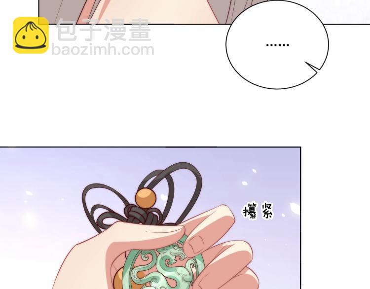 第89话 命中克星(1/3)-第91话