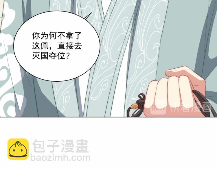 第89话 命中克星(1/3)-第91话