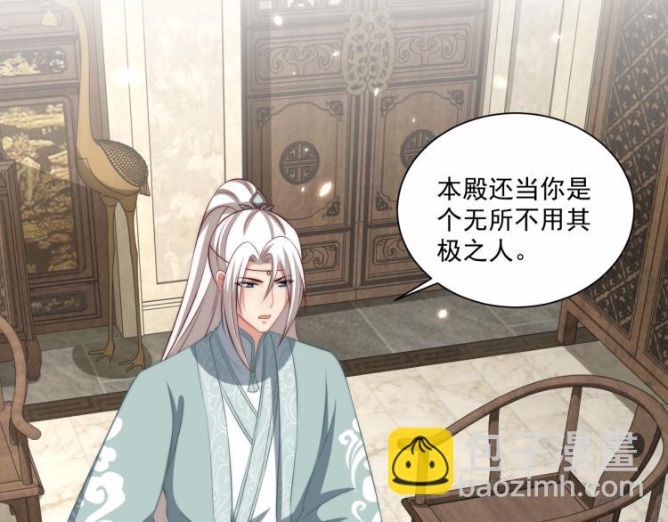 第89话 命中克星(1/3)-第91话