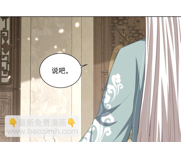 第89话 命中克星(1/3)-第91话