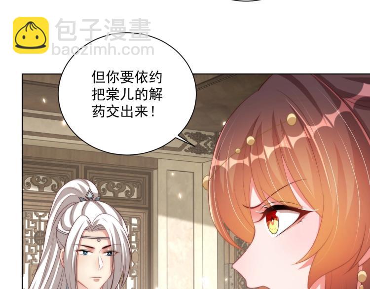 第89话 命中克星(1/3)-第91话