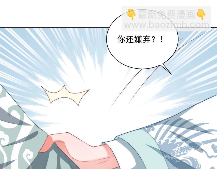 第89话 命中克星(1/3)-第91话