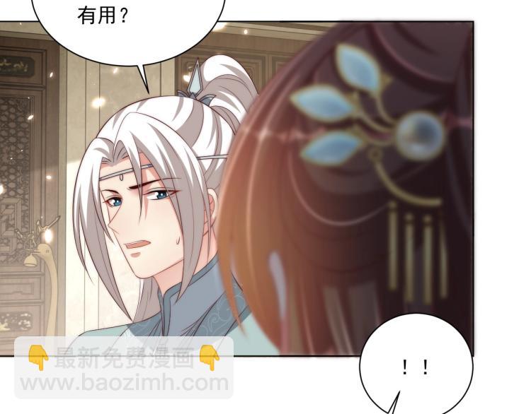 第89话 命中克星(1/3)-第91话