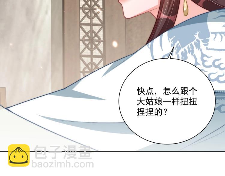 第89话 命中克星(1/3)-第91话