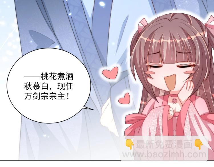 第91话 辣手摧花(1/3)-第93话