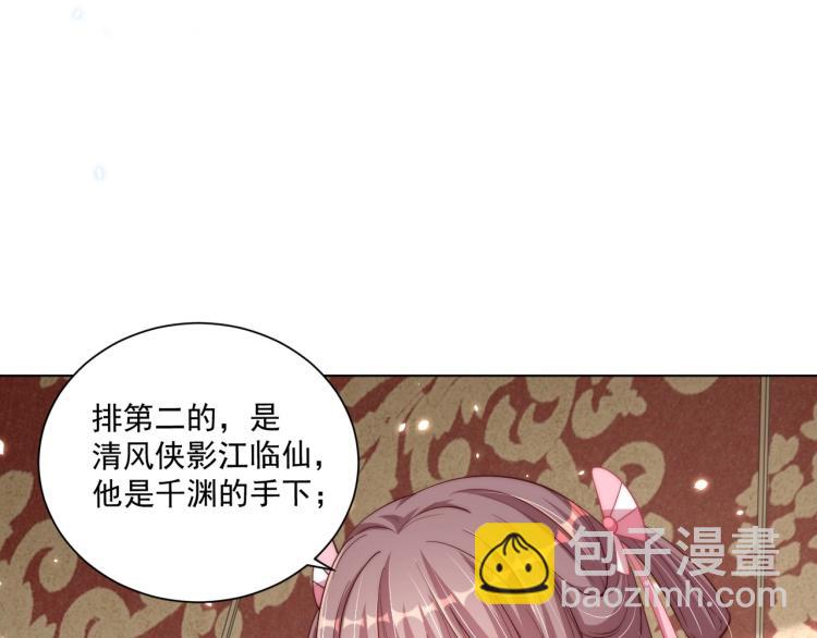 第91话 辣手摧花(1/3)-第93话
