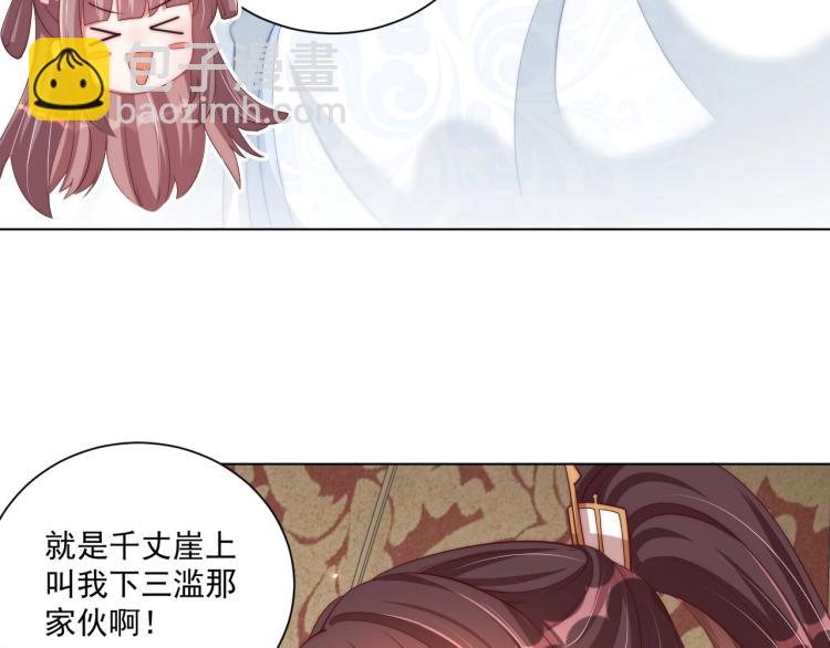 第91话 辣手摧花(1/3)-第93话