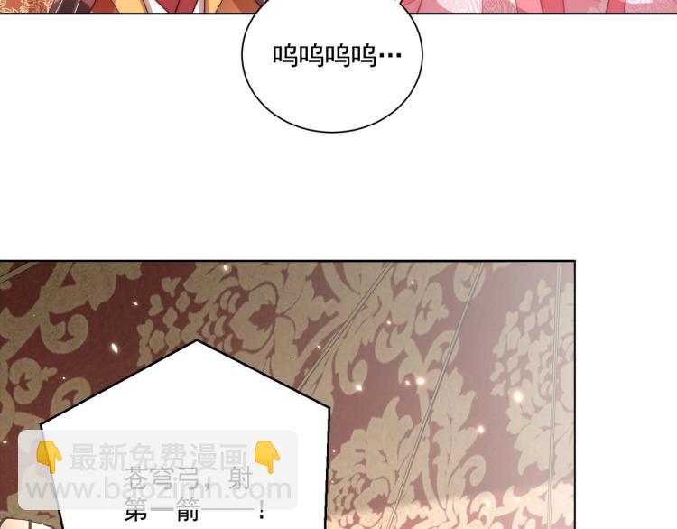 第91话 辣手摧花(1/3)-第93话