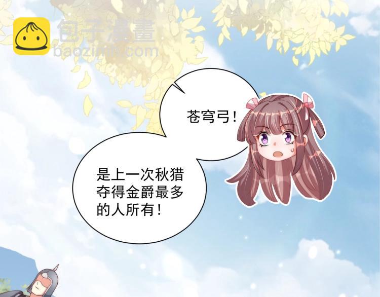 第91话 辣手摧花(1/3)-第93话