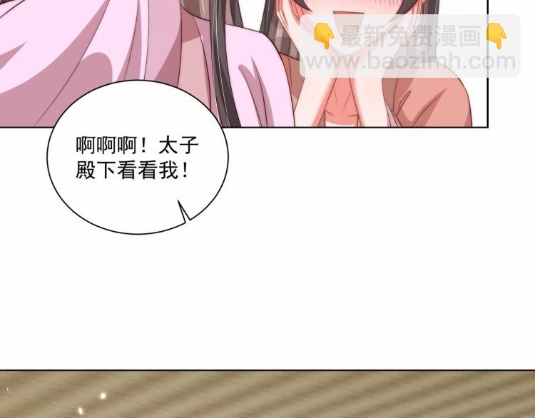第91话 辣手摧花(1/3)-第93话