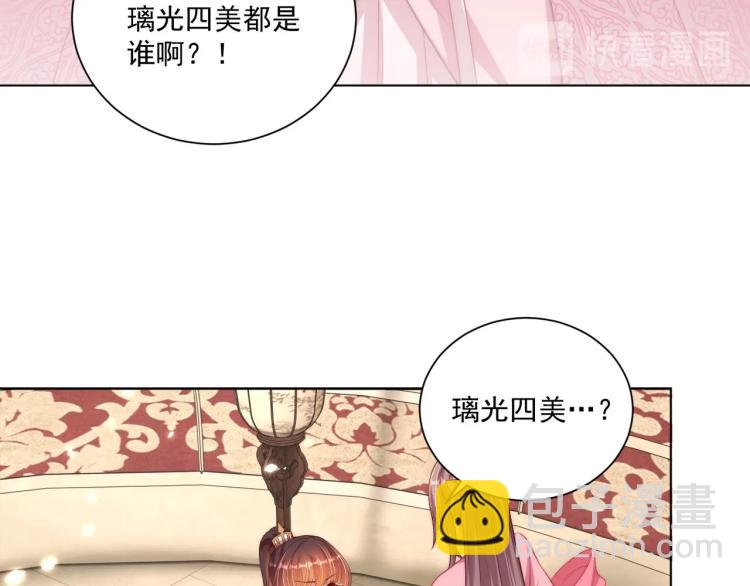 第91话 辣手摧花(1/3)-第93话