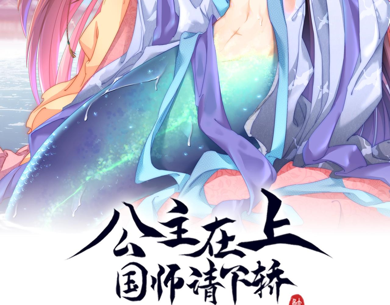 第93话 勾三搭四(1/3)-第95话