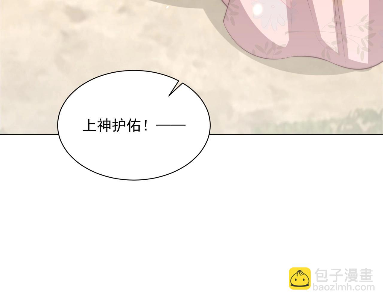 第93话 勾三搭四(1/3)-第95话